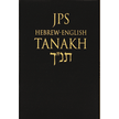 607660: JPS Hebrew-English Tanakh: Pocket Edition, Paperback