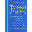 640: Tanakh: The Holy Scriptures: Standard Edition, Hardcover